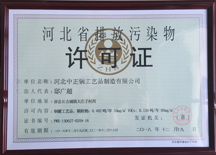 微信圖片_20190228132810_副本.jpg