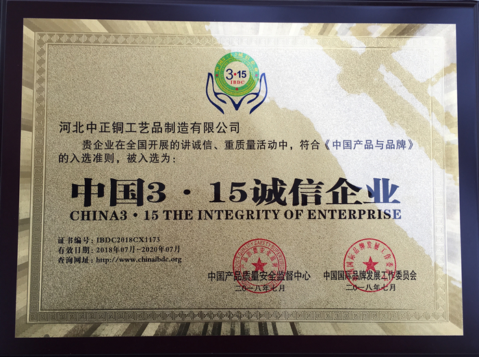 微信圖片_20190228132843_副本.jpg