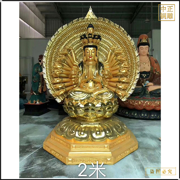 2米坐像千手觀音佛像.jpg